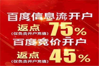 百度SEM代运营案例分享：打造品牌知名度